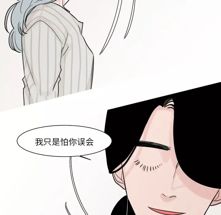 我的水星第14话