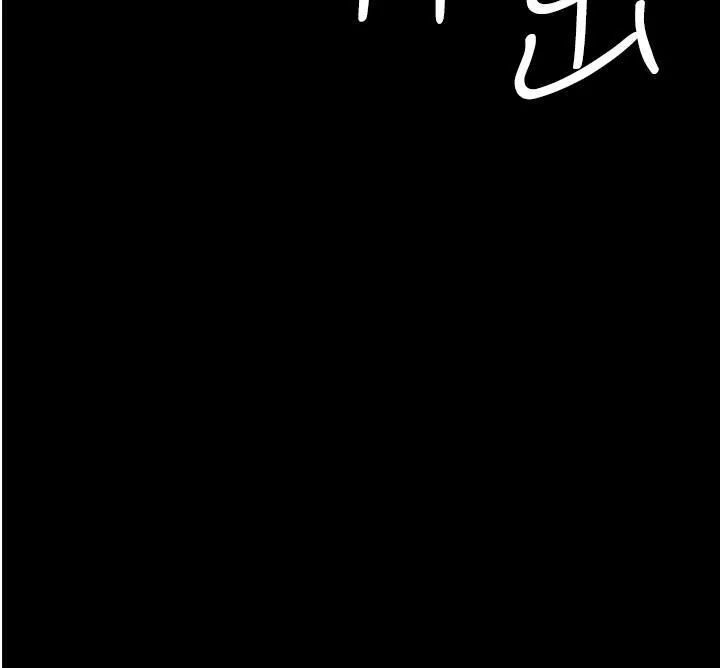 夜间诊疗室-第20话-自甘堕落的寡妇 - 图片 45
