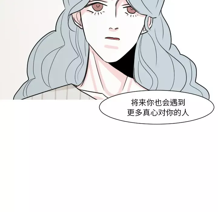 我的水星第14话