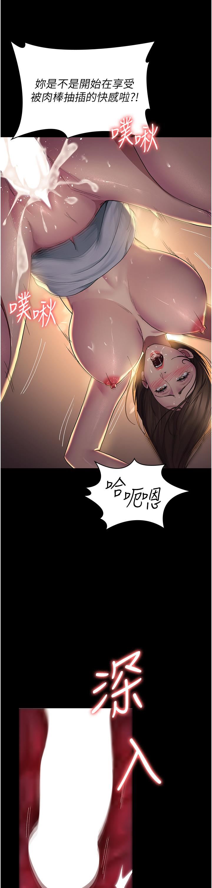 夜间诊疗室第21话-大鵰的绝妙滋味