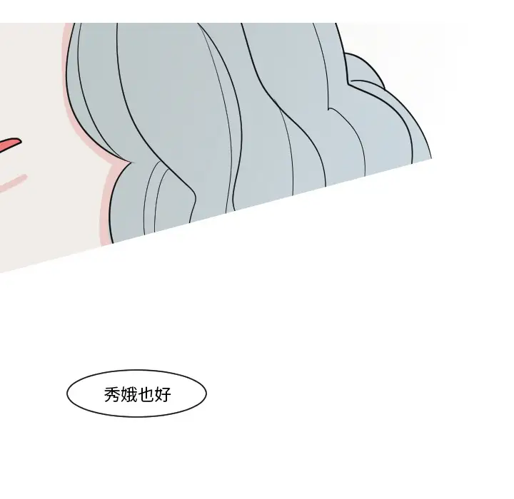 我的水星第14话