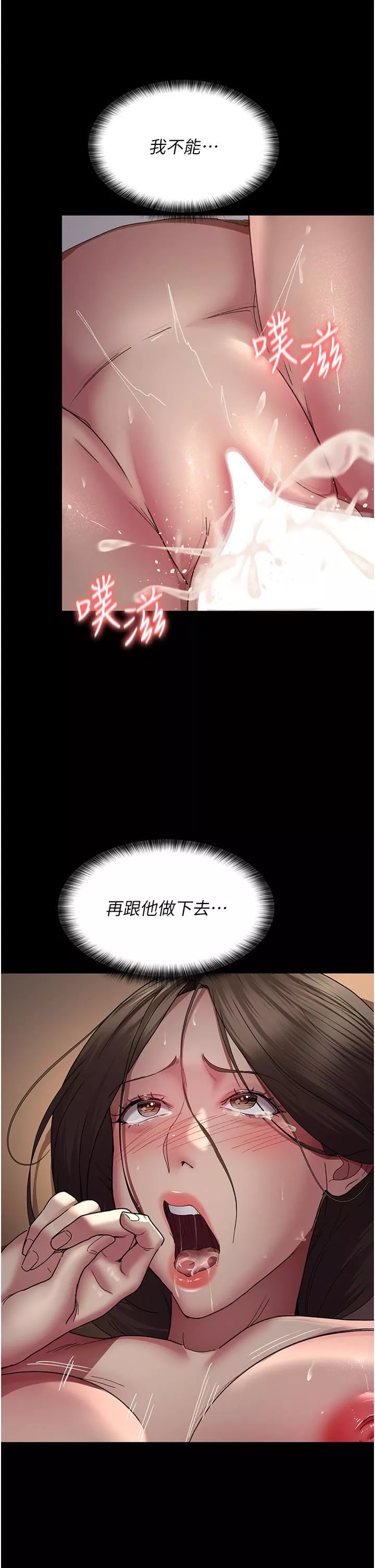 夜间诊疗室-第21话-大鵰的绝妙滋味 - 图片 11
