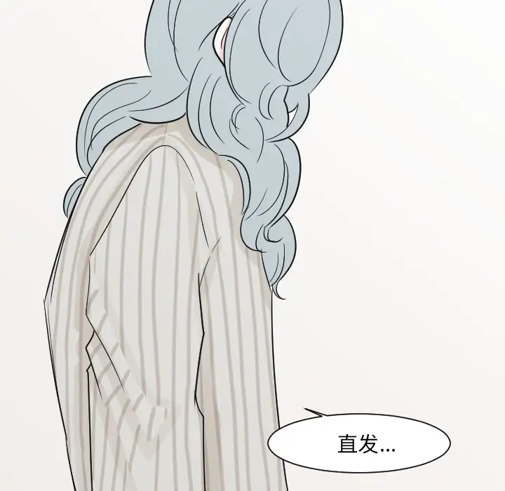 我的水星第14话