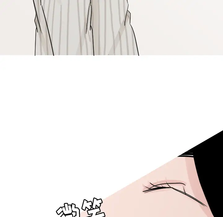 我的水星第14话