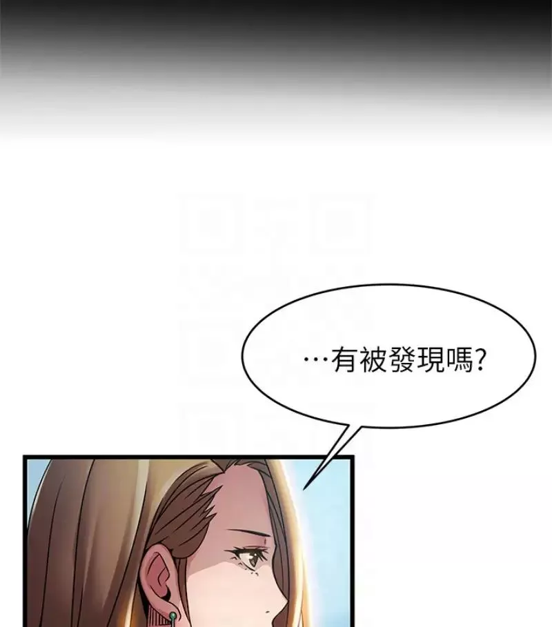 弱点-第46话-世琳的真情告白 - 图片 19