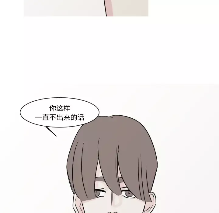 我的水星第14话