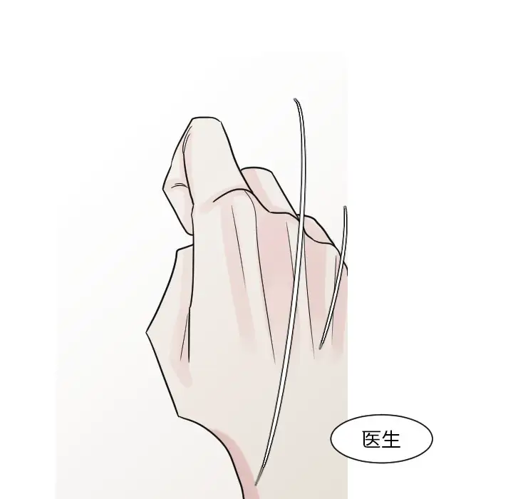 我的水星第14话