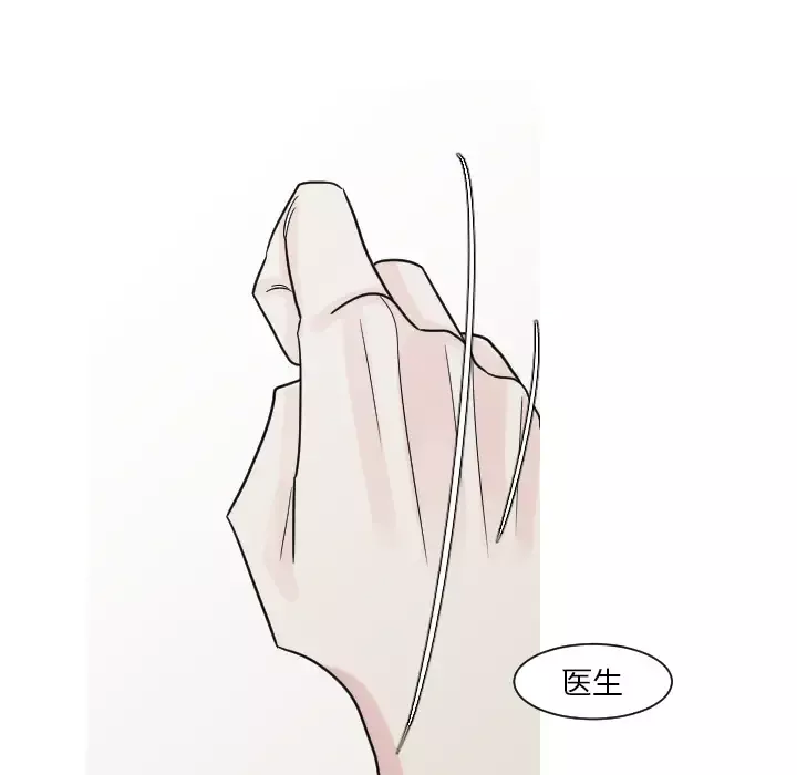 我的水星第14话