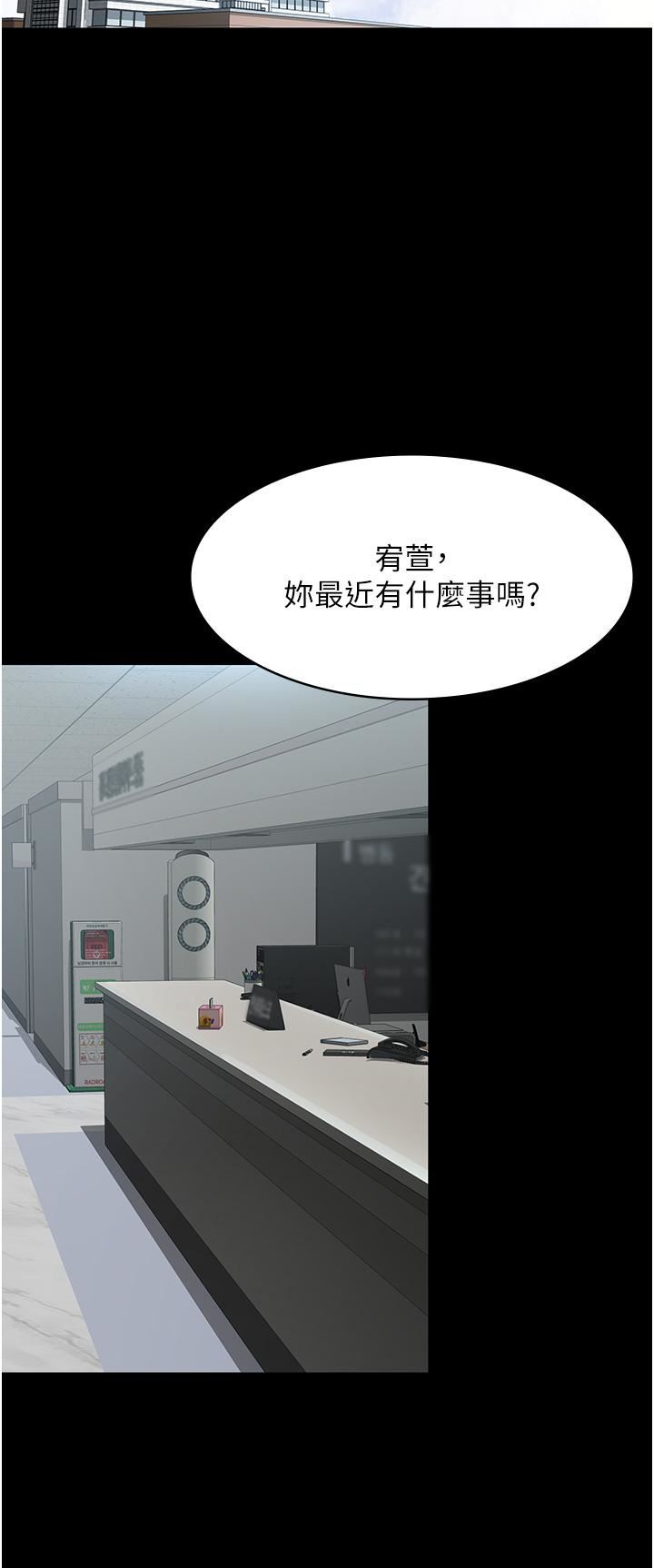 夜间诊疗室第21话-大鵰的绝妙滋味