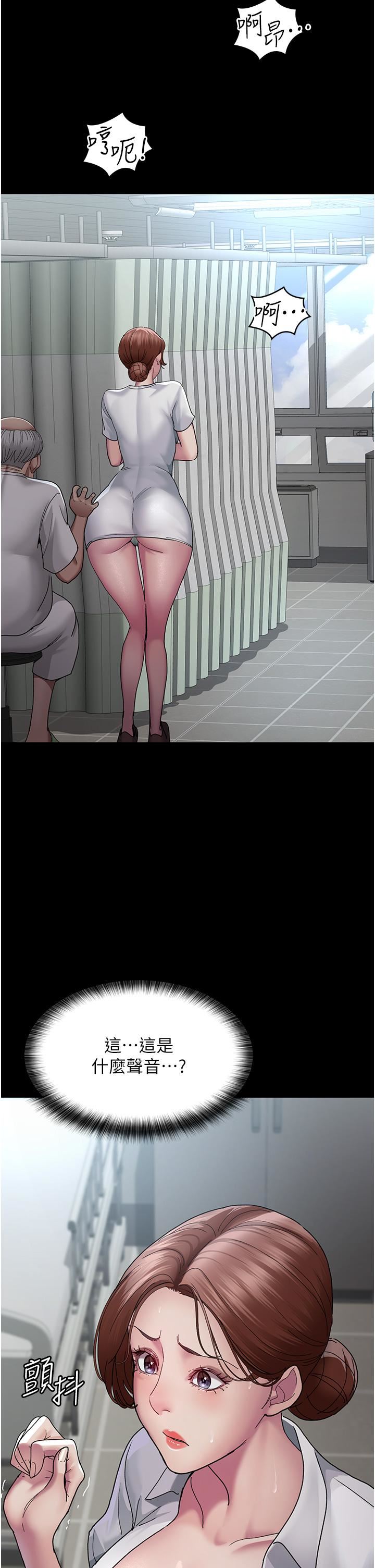 夜间诊疗室第21话-大鵰的绝妙滋味