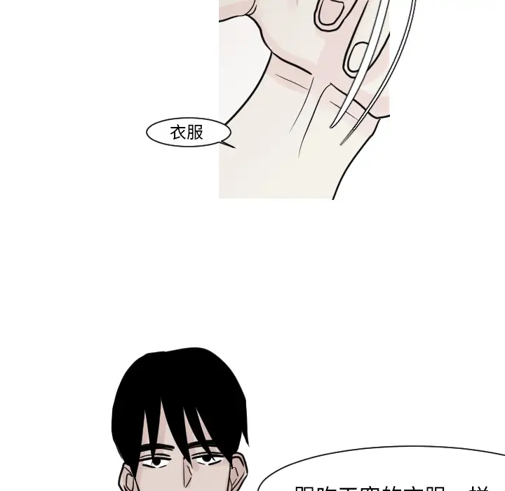 我的水星第15话