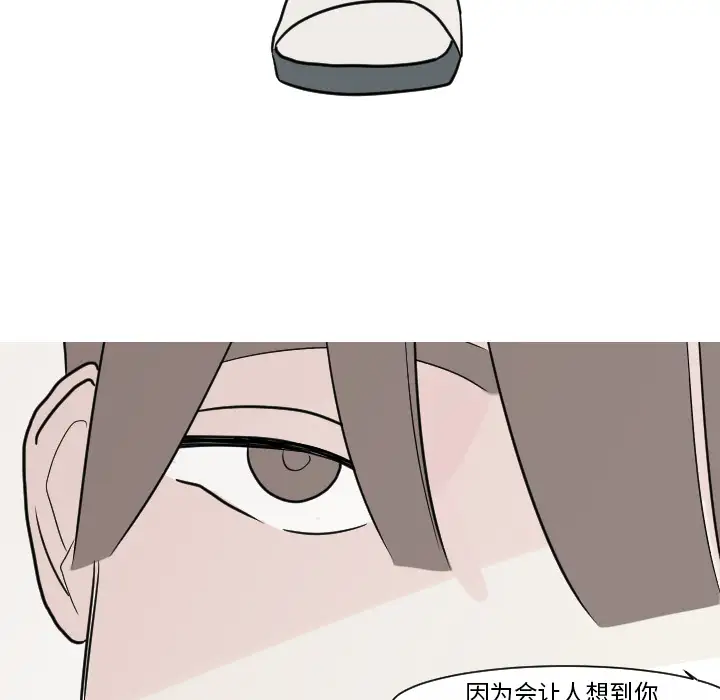 我的水星第15话