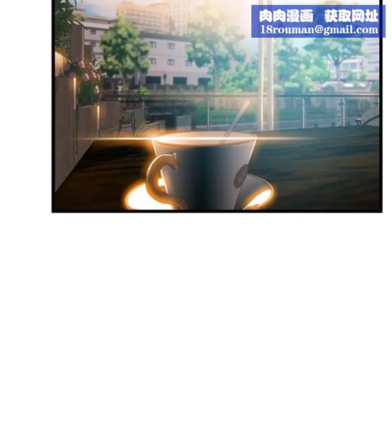 弱点第46话-世琳的真情告白