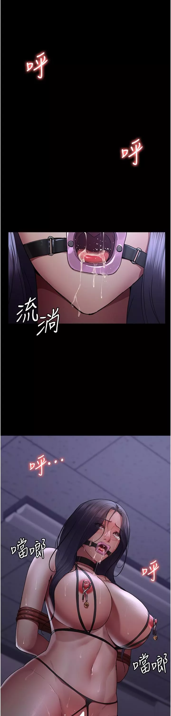夜間診療室第22話-深夜的重口味凌虐