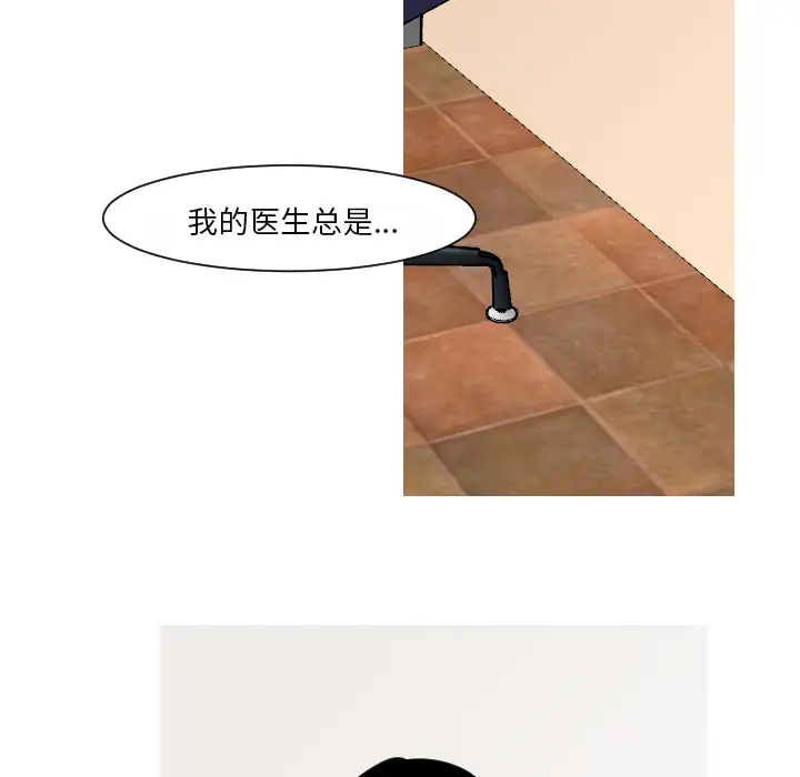 我的水星第15话