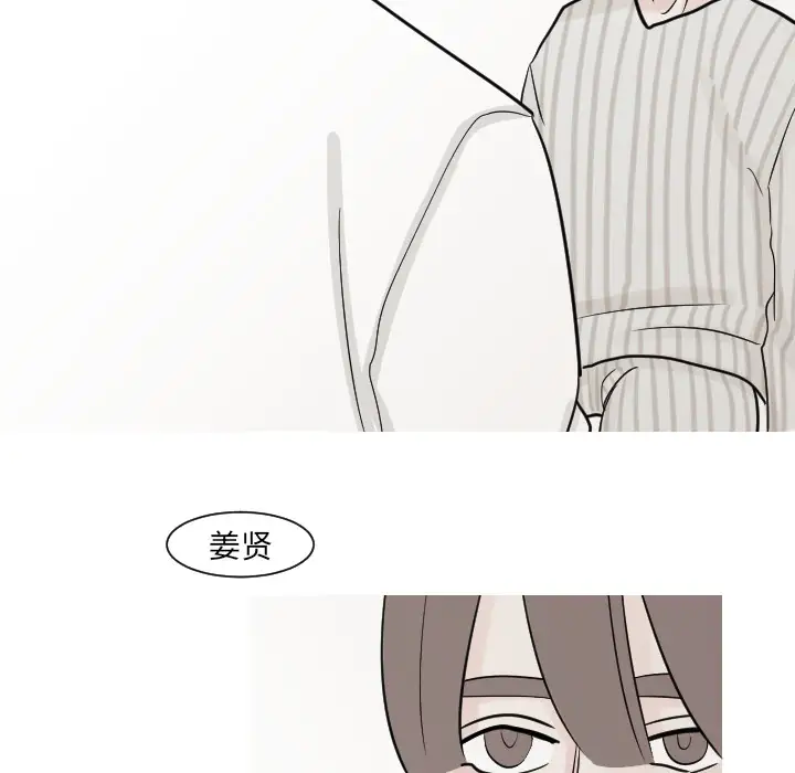 我的水星第15话