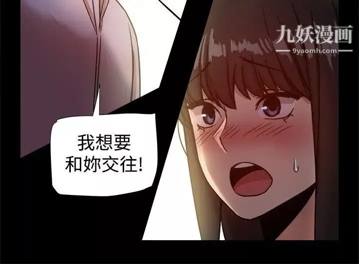 帮派女婿-第17话 - 图片 13