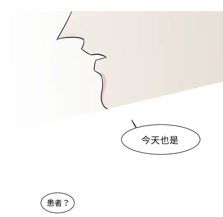 我的水星第15话