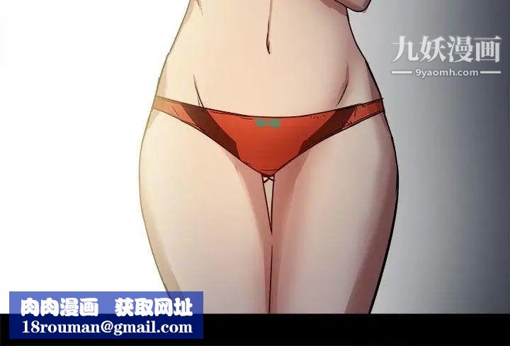 帮派女婿第17话