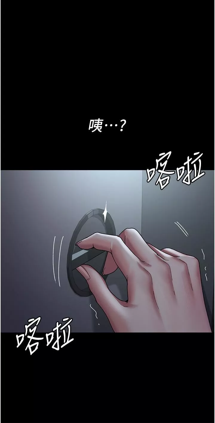 夜间诊疗室-第22话-深夜的重口味凌虐 - 图片 42
