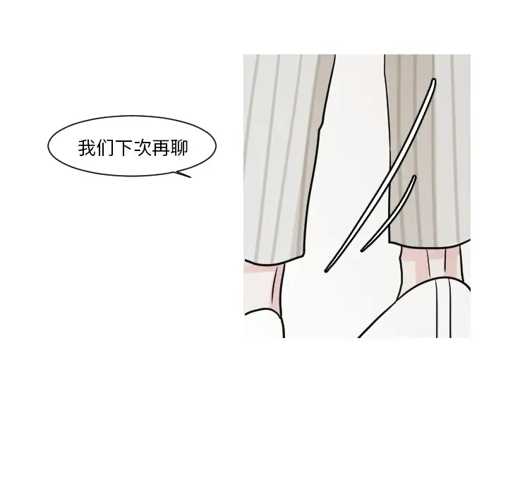 我的水星第15话