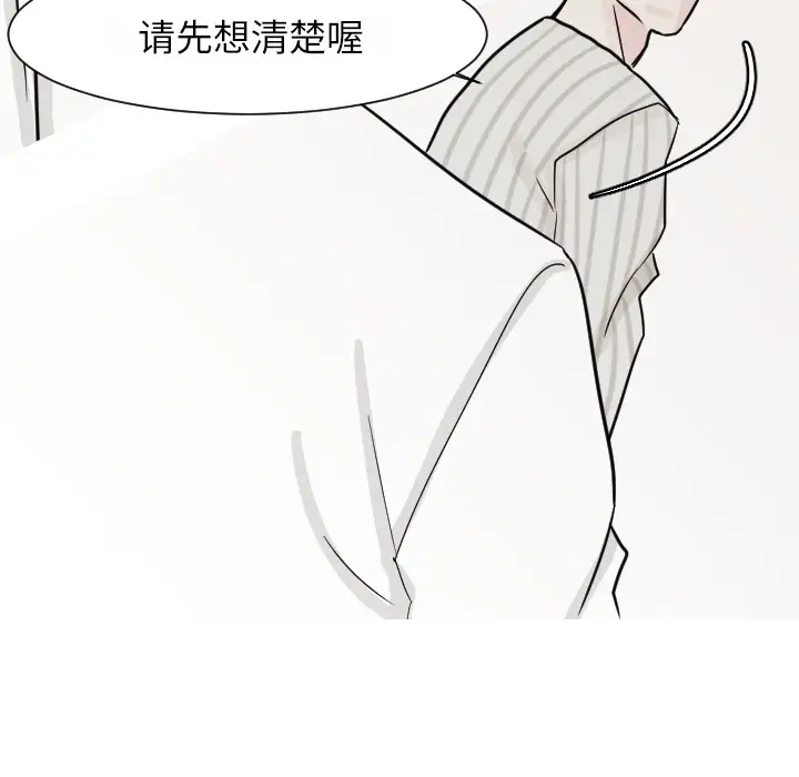 我的水星第15话