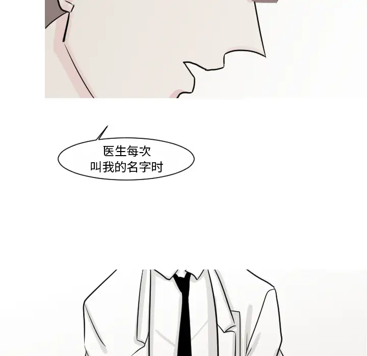 我的水星第15话