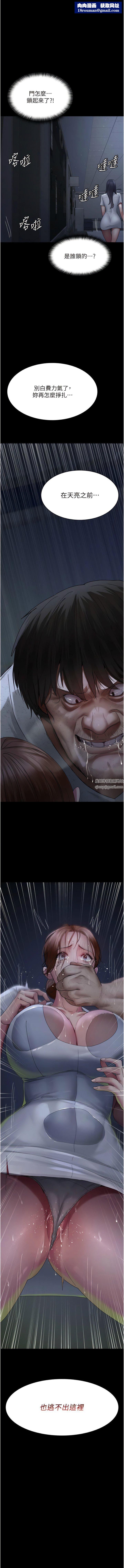 夜间诊疗室第23话-不停流水的洩慾肉便器