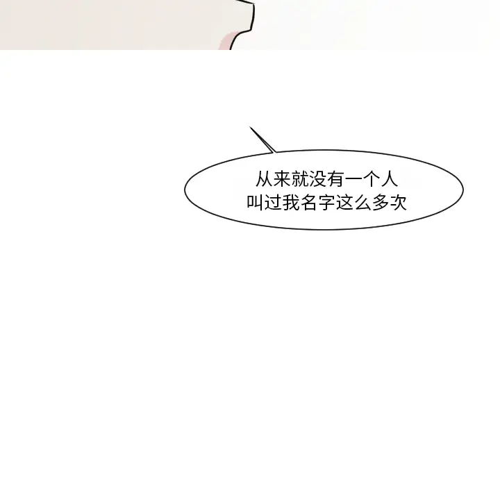 我的水星第15话