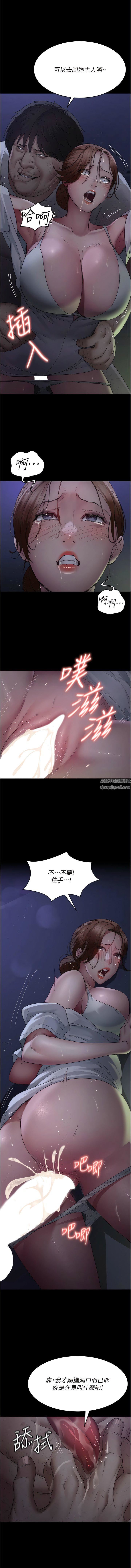 夜间诊疗室第23话-不停流水的洩慾肉便器