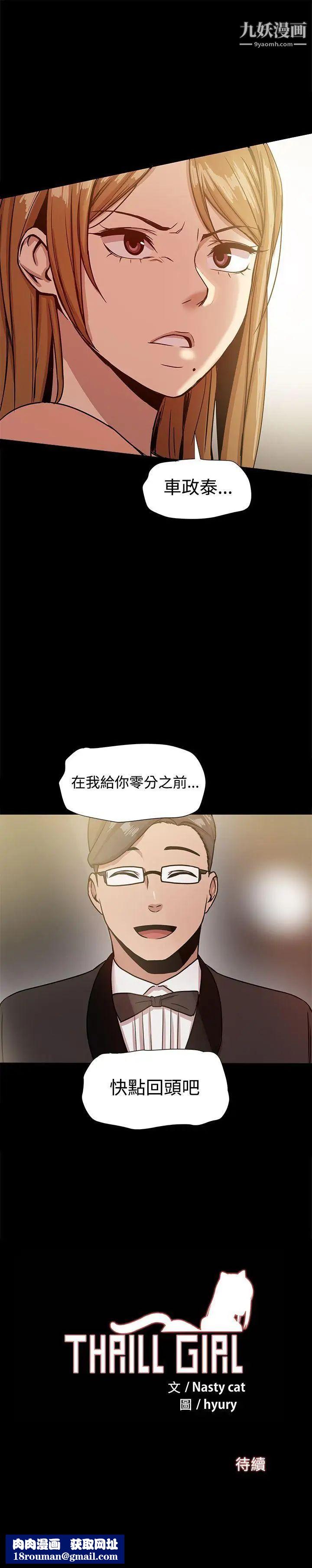 帮派女婿第17话