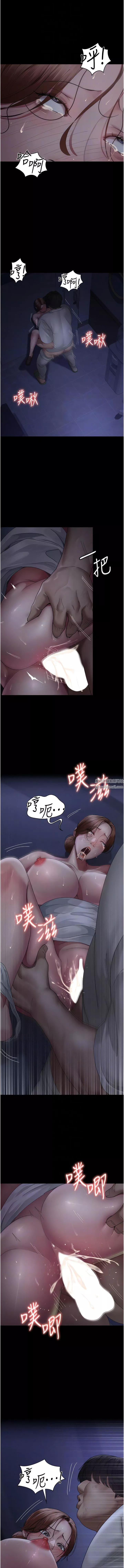 夜间诊疗室-第23话-不停流水的洩慾肉便器 - 图片 11