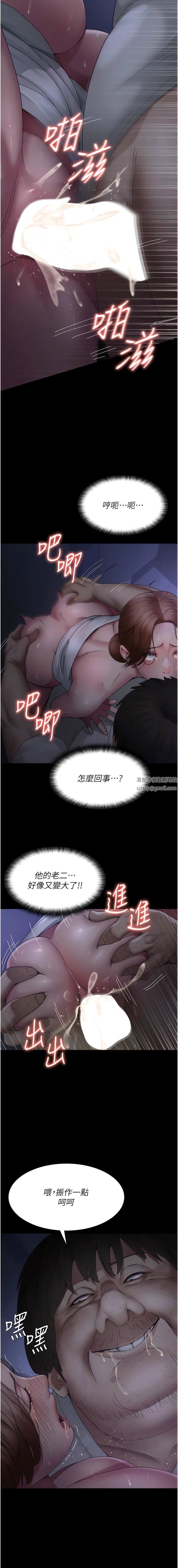 夜间诊疗室第23话-不停流水的洩慾肉便器