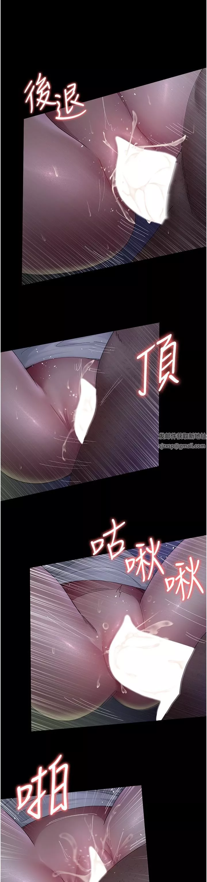 夜間診療室第24話-霸王硬上弓