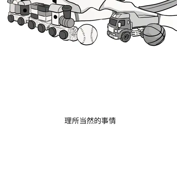 我的水星第16话