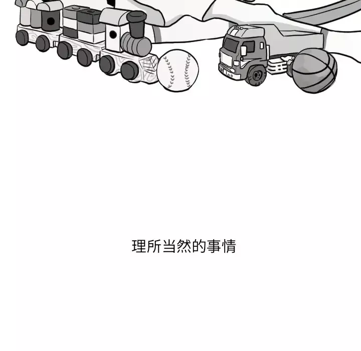 我的水星第16话