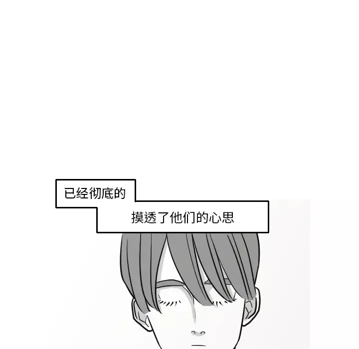 我的水星第16话