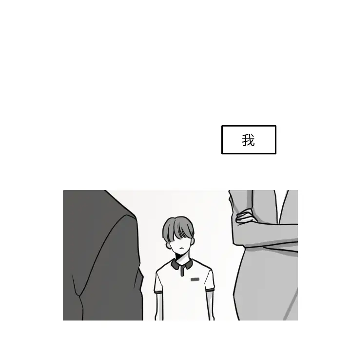 我的水星第16话