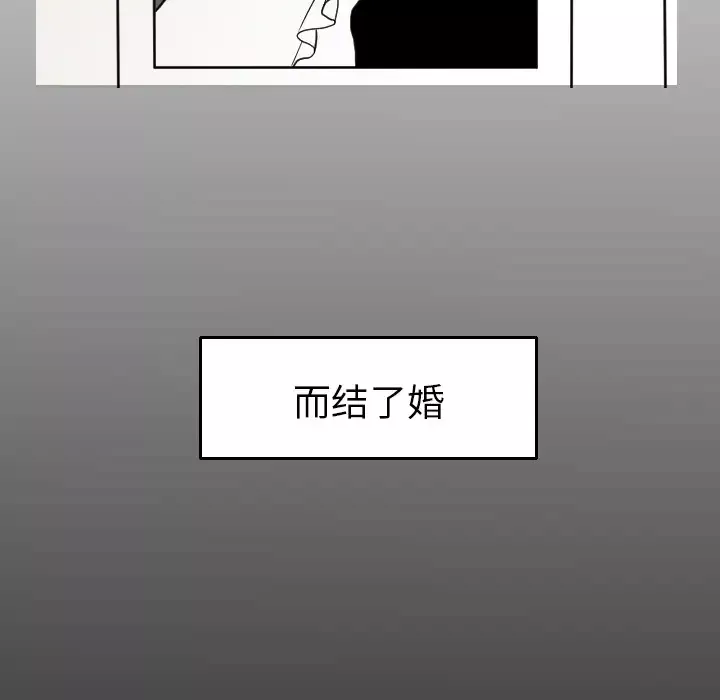 我的水星第16话