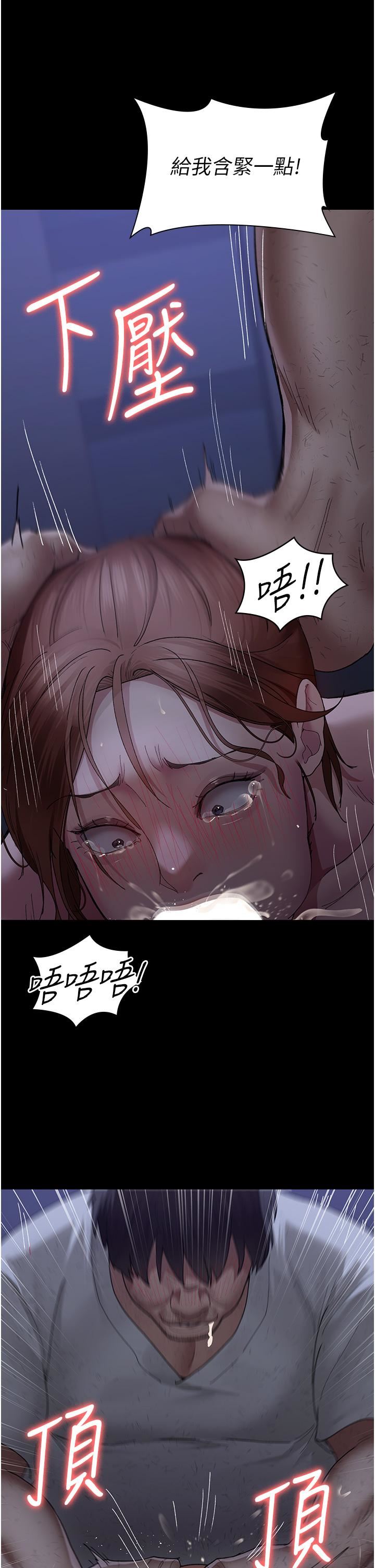 夜间诊疗室第24话-霸王硬上弓