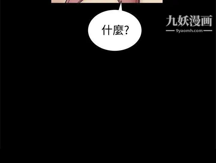 幫派女婿第18話