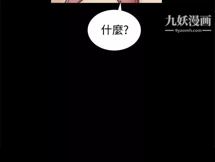 帮派女婿-第18话 - 图片 34