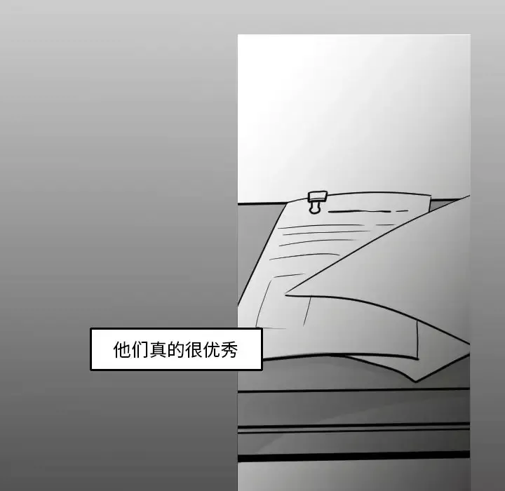 我的水星第16话