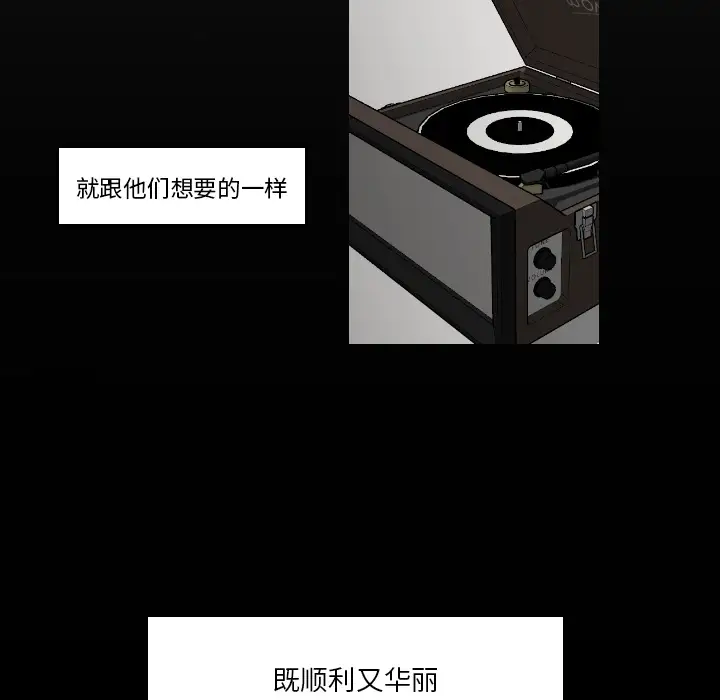 我的水星第16话