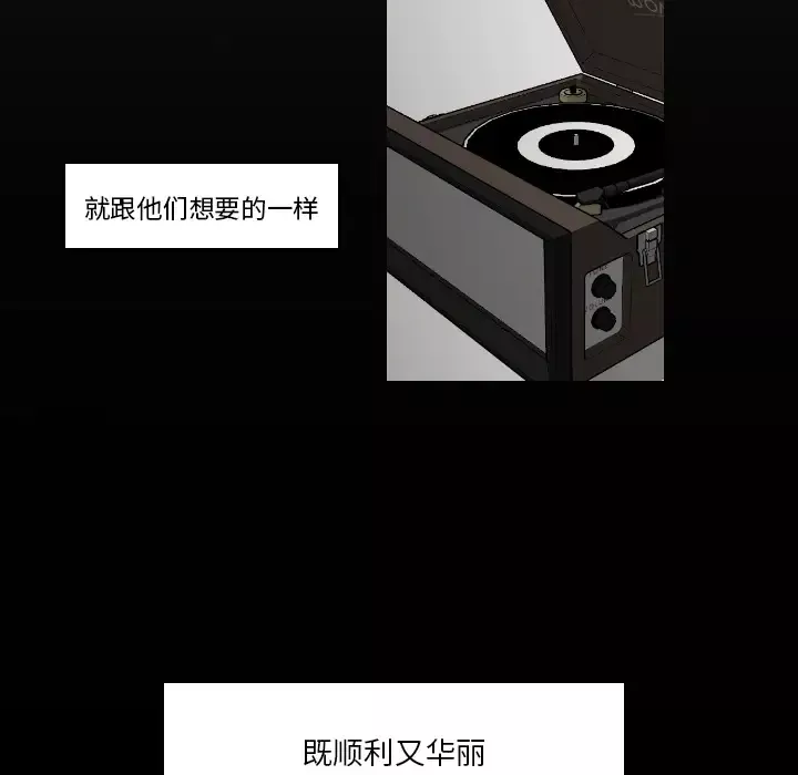 我的水星第16话