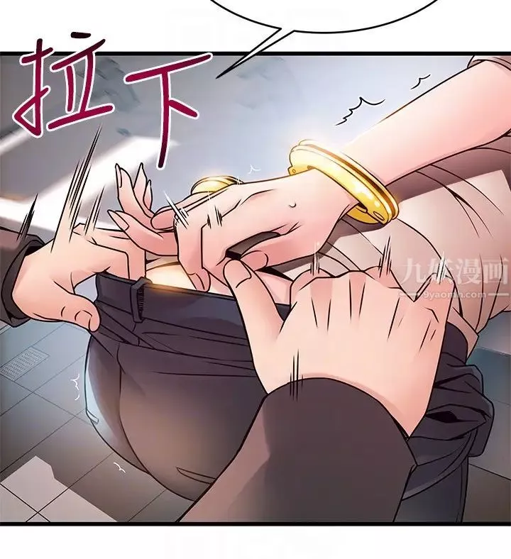 弱点-第48话-我来保护刘律师 - 图片 11