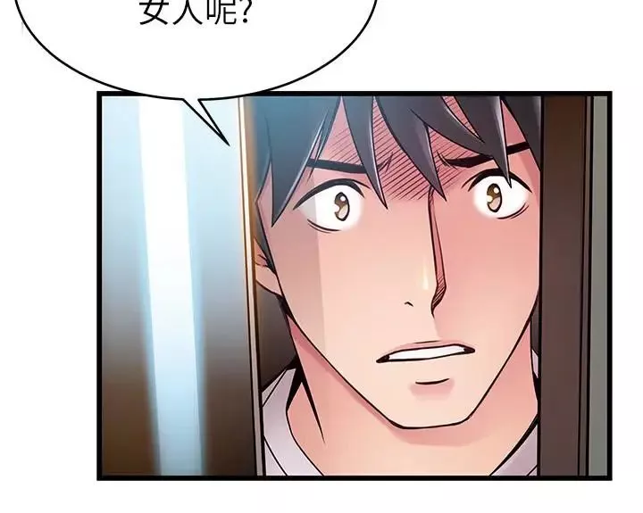 弱點第48话-我來保護劉律師
