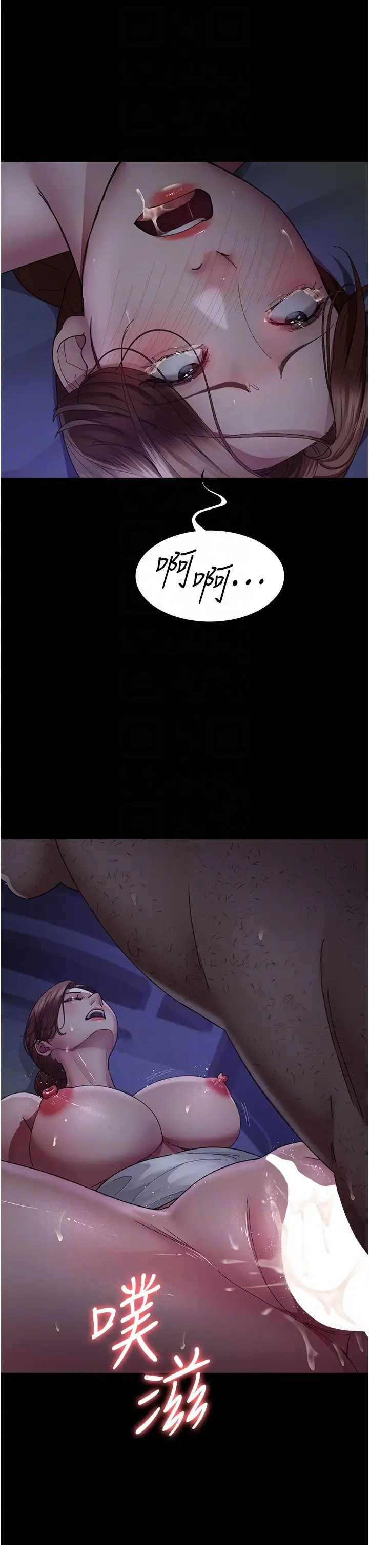 夜間診療室第25話-被病患強上到全身癱軟