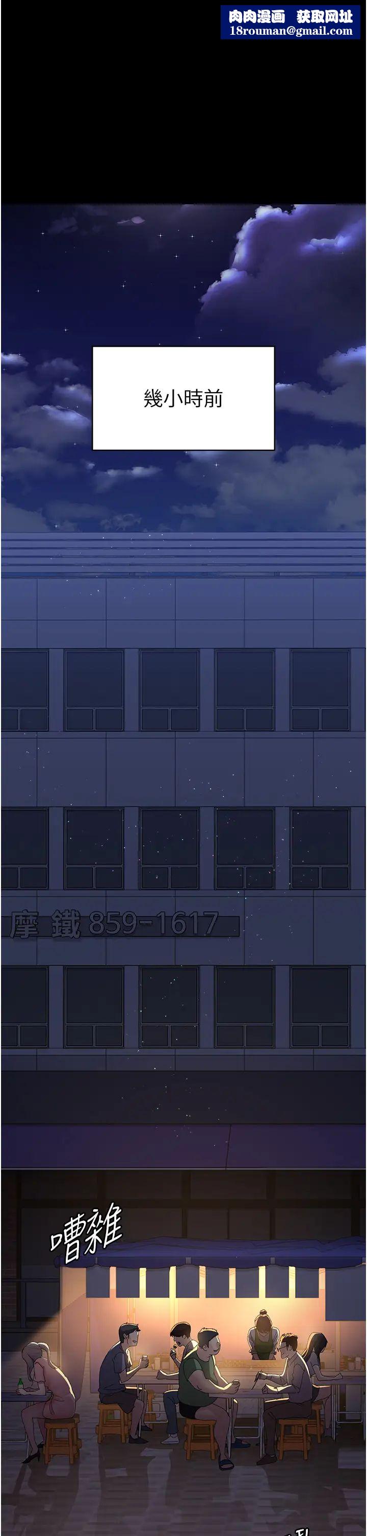 夜间诊疗室第26话-在诊间凌辱小护士的痛快感