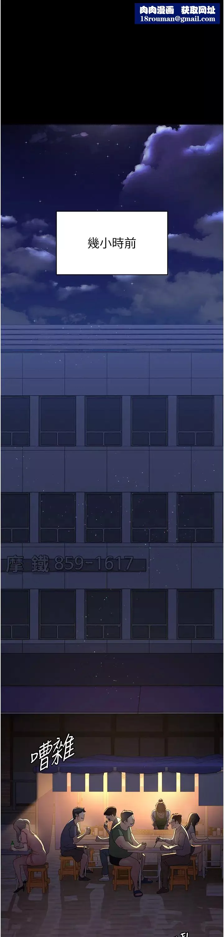 夜间诊疗室-第26话-在诊间凌辱小护士的痛快感 - 图片 1